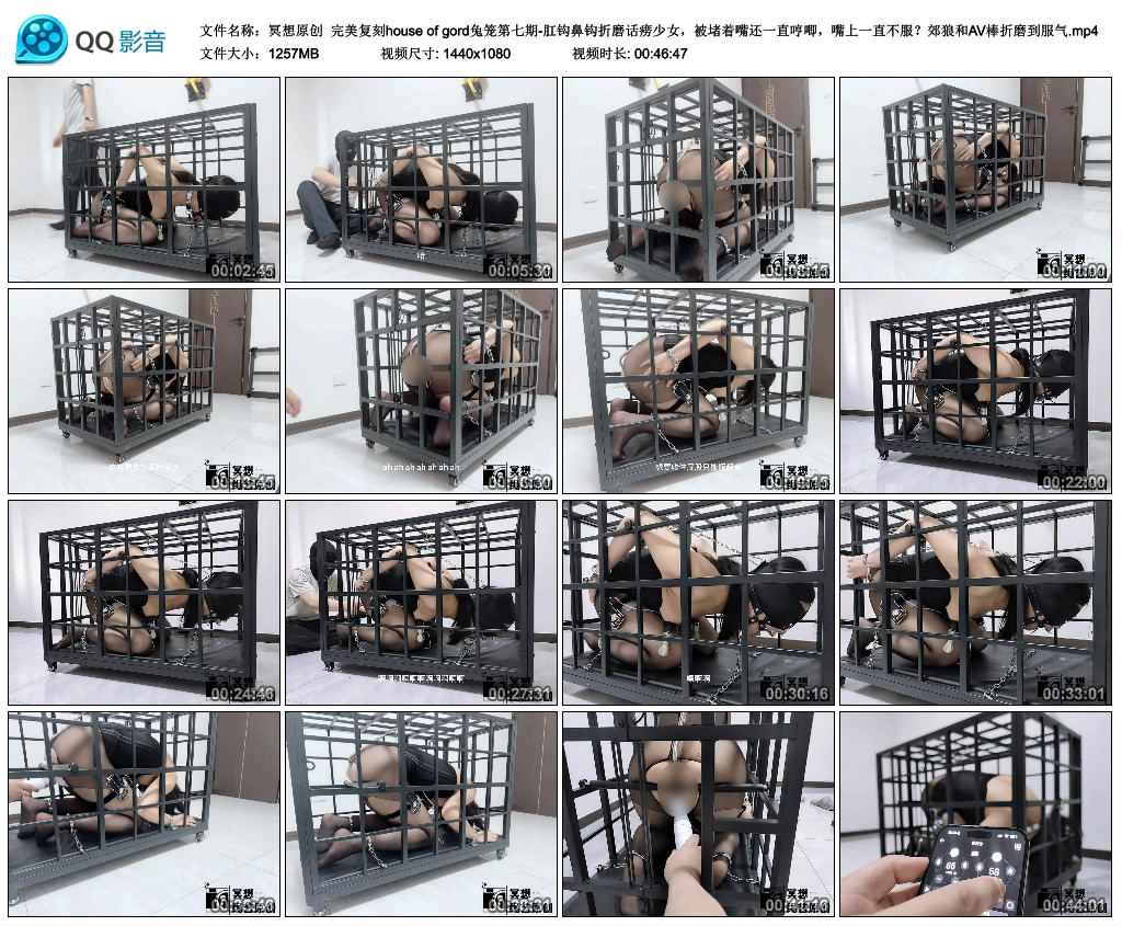 【冥想原创】 完美复刻house of gord兔笼第七期_绳艺库视频下载