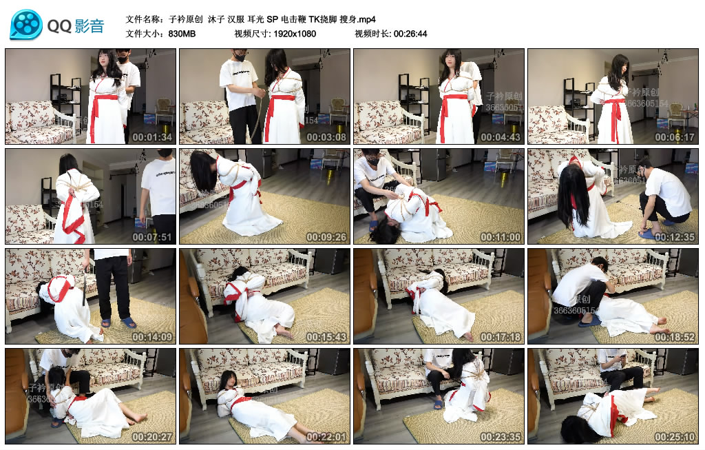 【子衿原创】 沐子 汉服 耳光 SP 电击鞭 TK挠脚 搜身_绳艺库视频下载