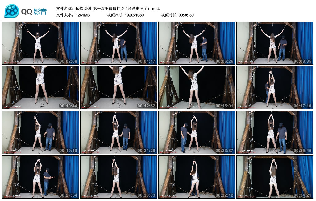 【试炼原创】 第一次把倩倩打哭了还是电哭了？_绳艺库视频下载