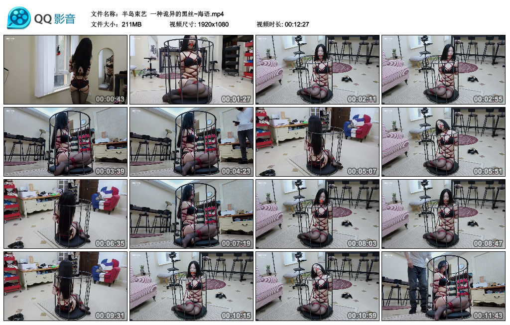 【半岛束艺】 一种诡异的黑丝~海语_绳艺库视频下载