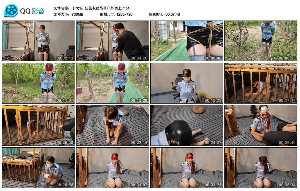 【李大侠】 佳佳灰丝吊带户外调上_绳艺库视频下载