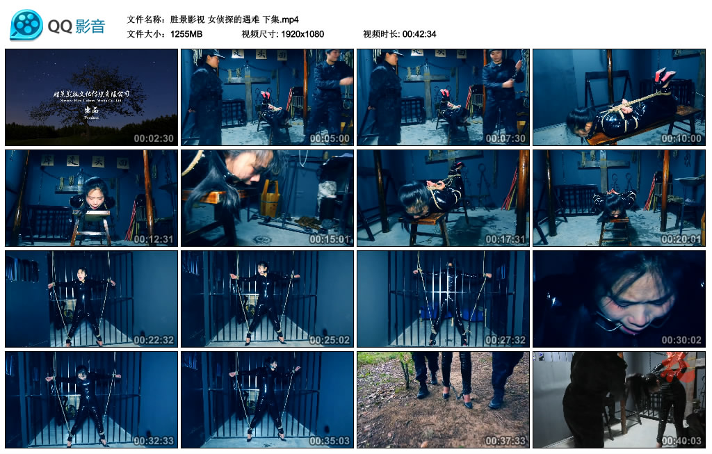 【胜景影视】女侦探的遇难 下集_绳艺库视频下载