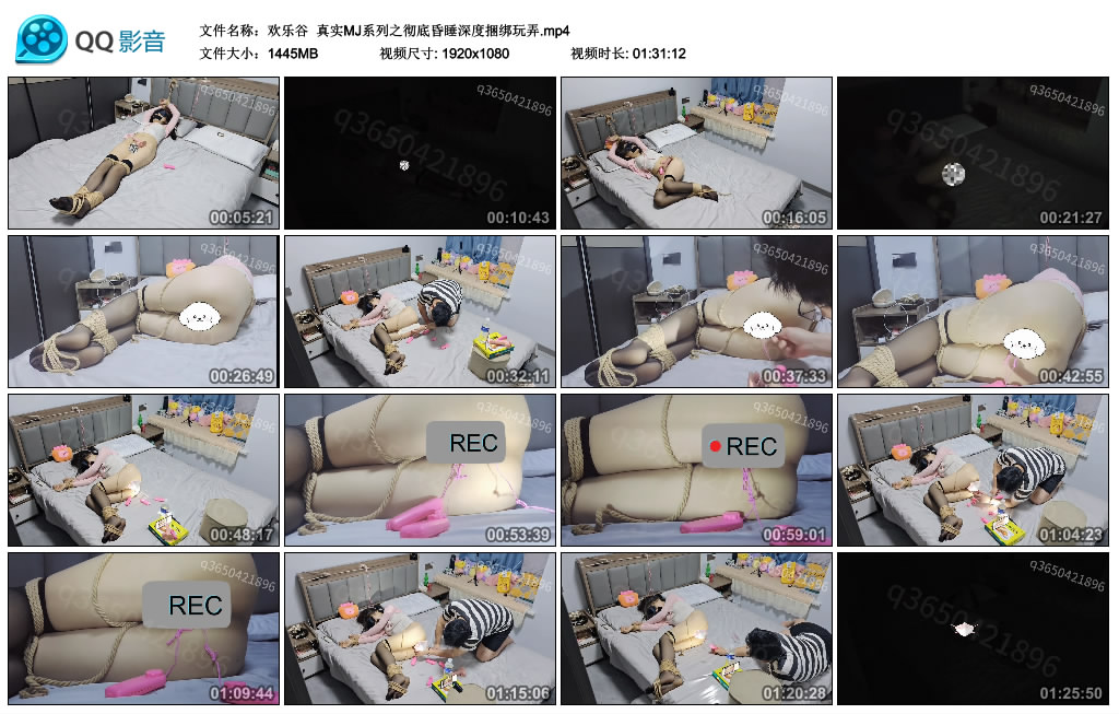 【欢乐谷】 真实MJ系列之彻底昏睡深度捆绑玩弄_绳艺库视频下载