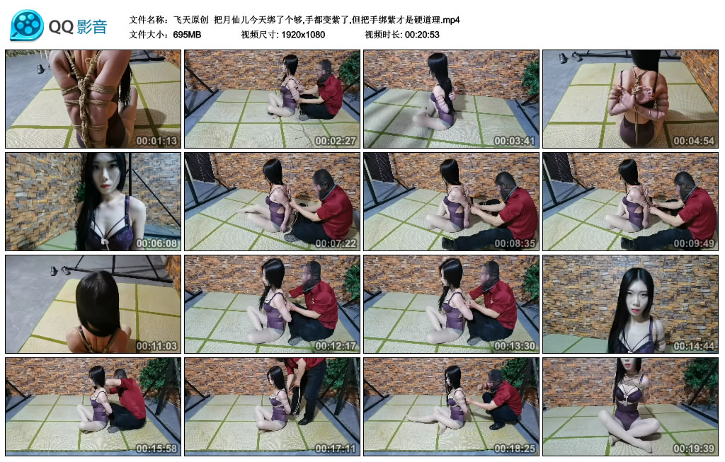 【飞天原创】 把月仙儿今天绑了个够,手都变紫了,但把手绑紫才是硬道理_绳艺库视频下载