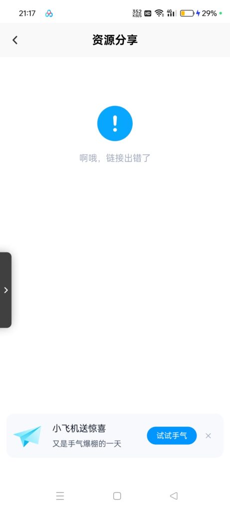 评论图片_绳艺库视频下载