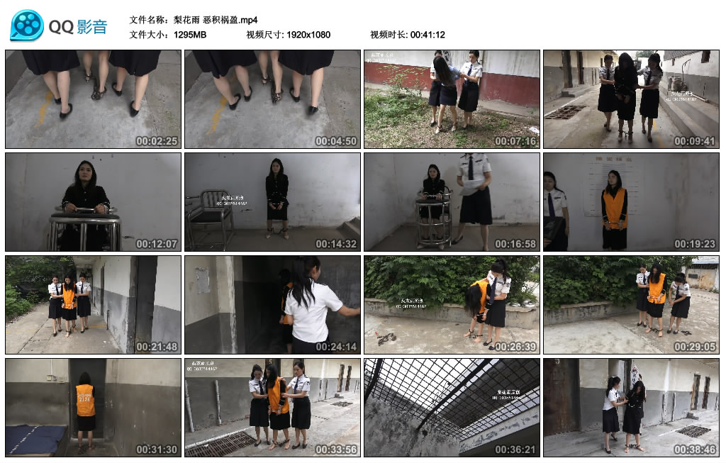 【梨花雨】恶积祸盈_绳艺库视频下载