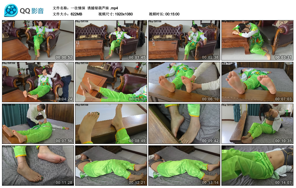 【一往情深】 诱捕绿葫芦妹_绳艺库视频下载