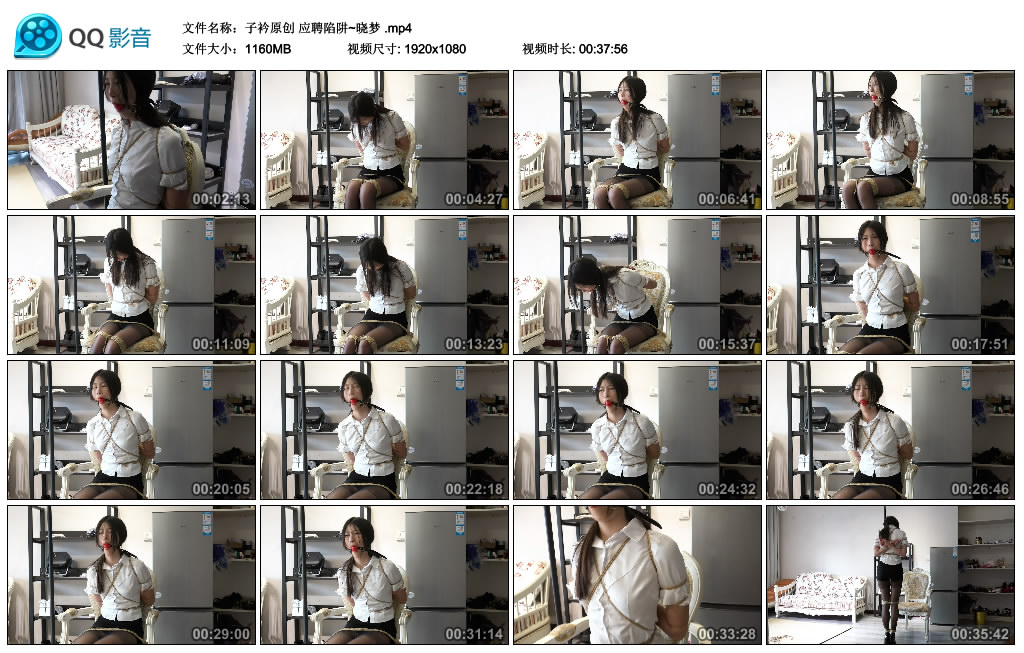 【子衿原创】应聘陷阱~晓梦_绳艺库视频下载