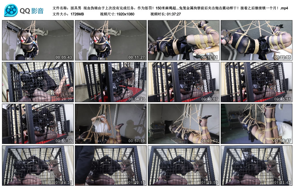 【面具男】 混血伪娘由于上次没有完成任务，作为惩罚！_绳艺库视频下载