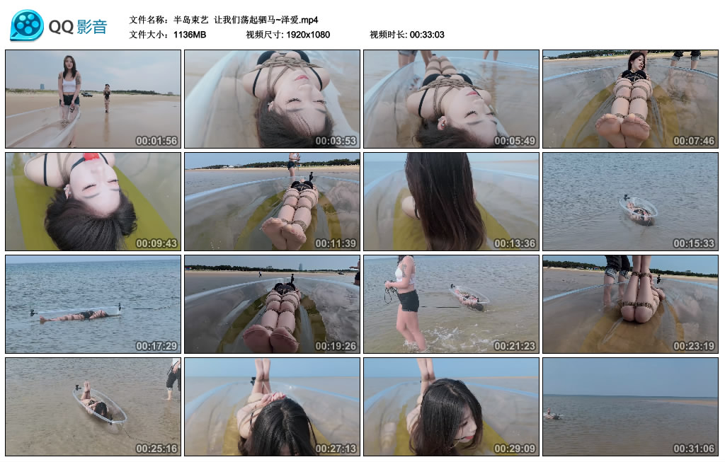 【半岛束艺】 让我们荡起驷马~泽爱_绳艺库视频下载