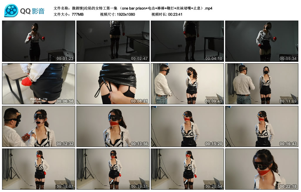 【Raymond】 微剧情)沦陷的女特工第一集_绳艺库视频下载