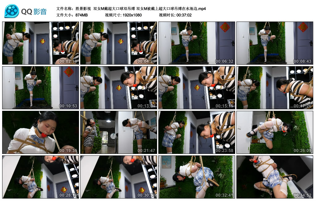 【胜景影视】 双女M戴超大口球双吊缚 双女M被戴上超大口球吊缚在水池边_绳艺库视频下载