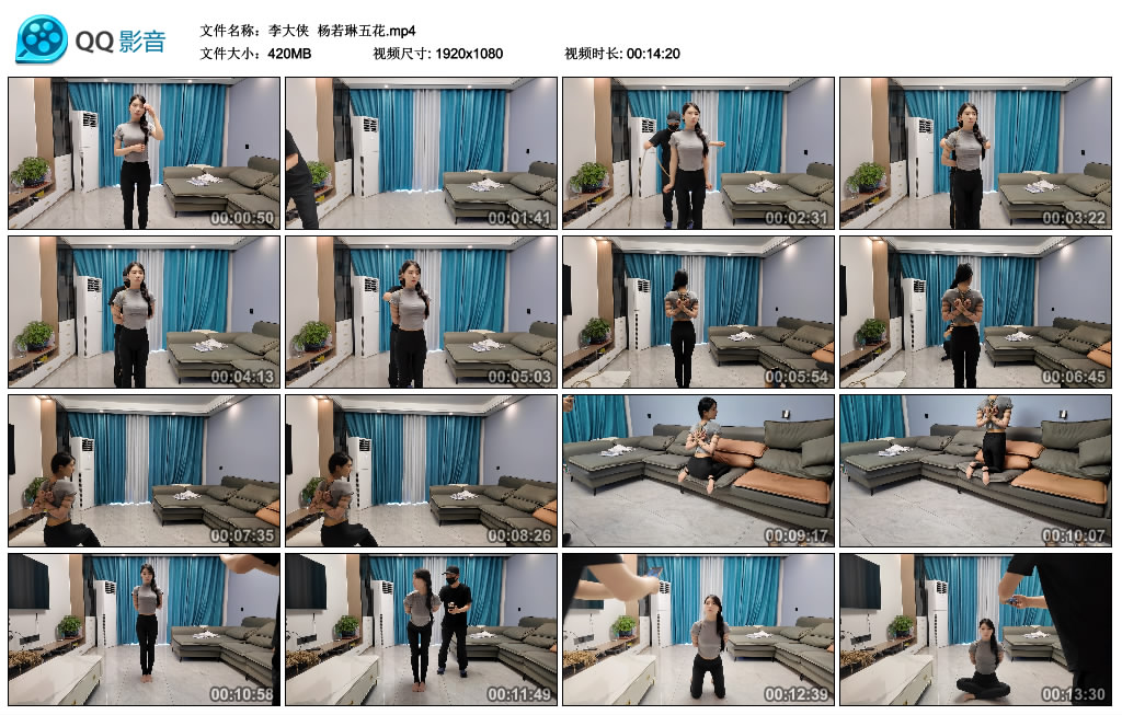 【李大侠】 杨若琳五花_绳艺库视频下载