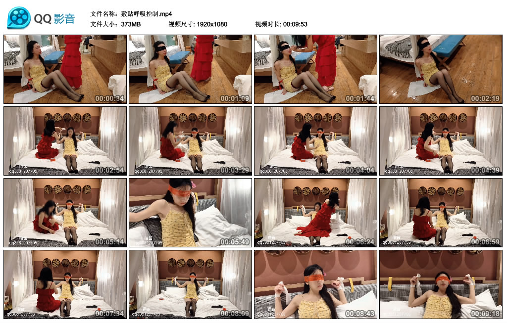 敷贴呼吸控制_绳艺库视频下载