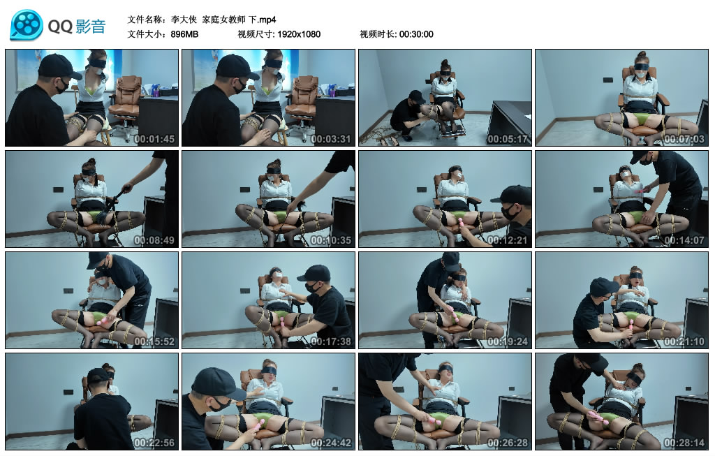 【李大侠】 家庭女教师 下_绳艺库视频下载