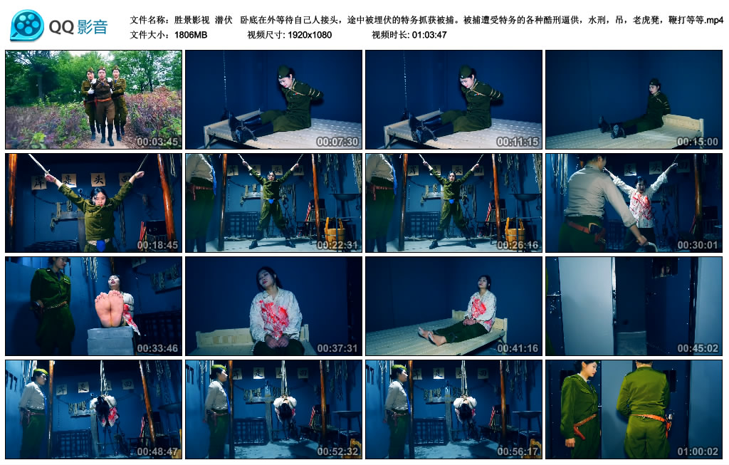 【胜景影视】 潜伏_绳艺库视频下载