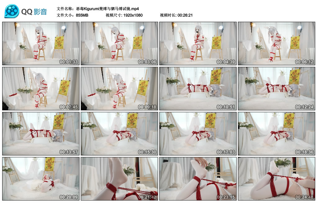 恶毒Kigurumi凳缚与驷马缚试镜_绳艺库视频下载