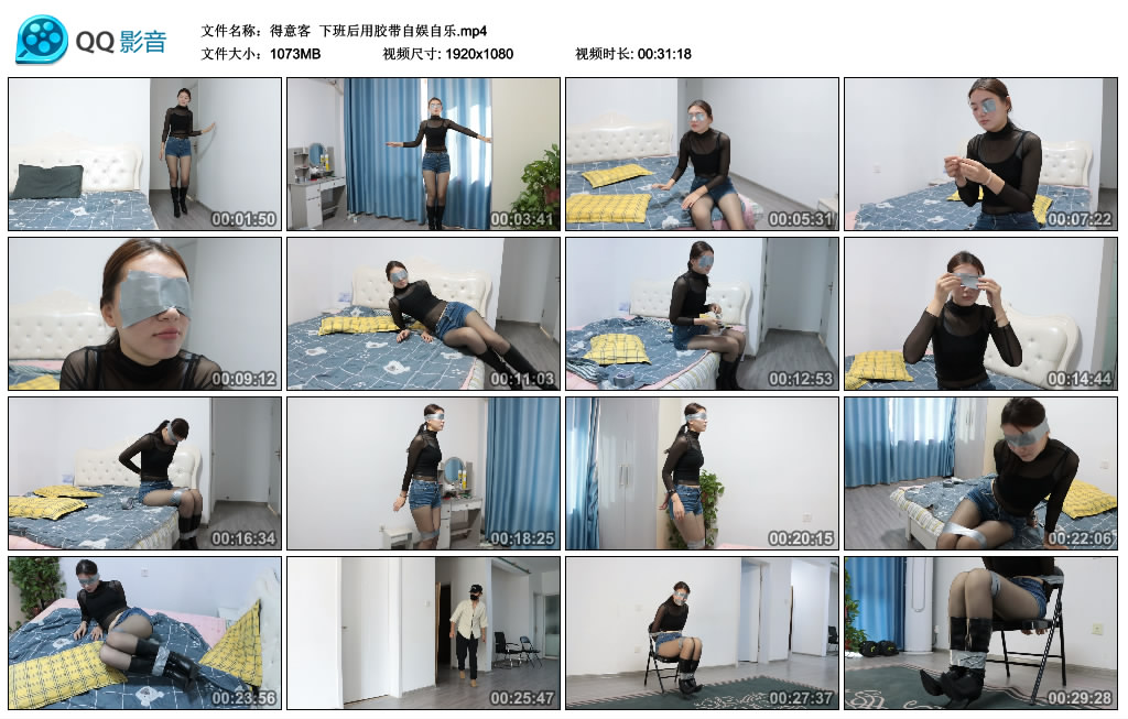 【得意客】 下班后用胶带自娱自乐_绳艺库视频下载