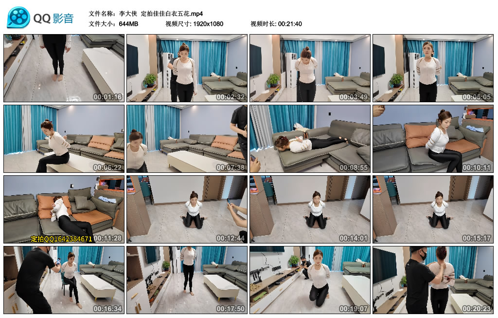 【李大侠】 定拍佳佳白衣五花_绳艺库视频下载
