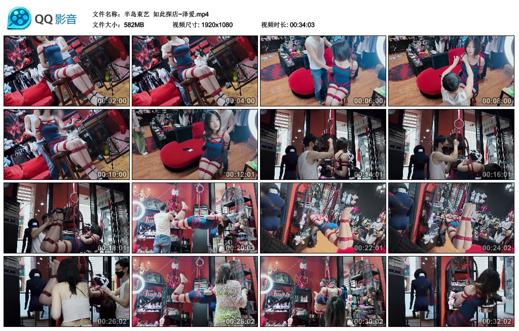 【半岛束艺】 如此探店~泽爱_绳艺库视频下载