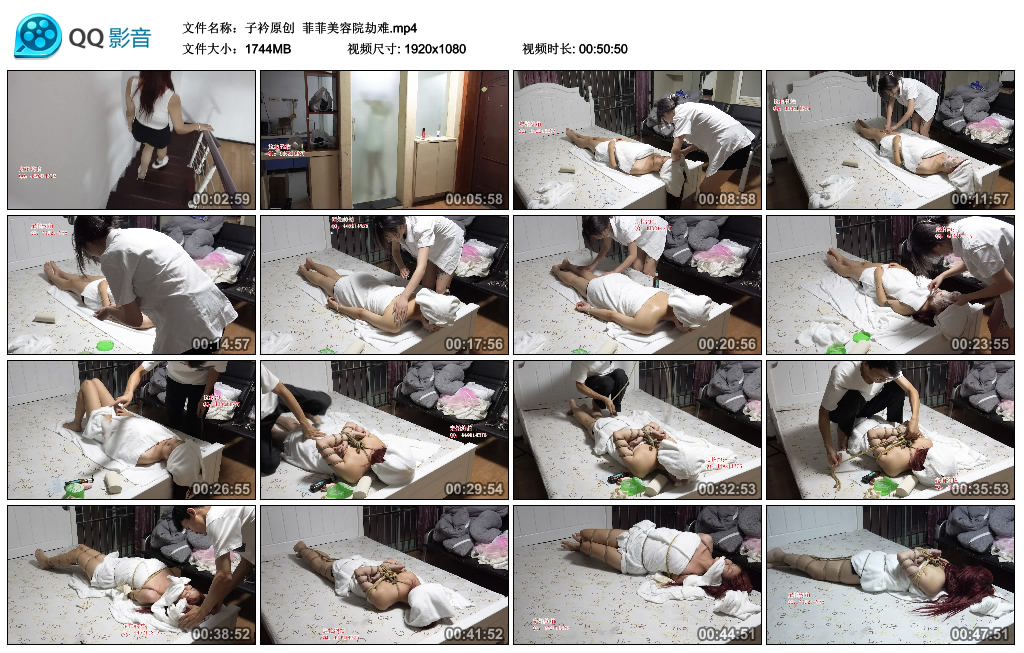 【子衿原创】 菲菲美容院劫难_绳艺库视频下载