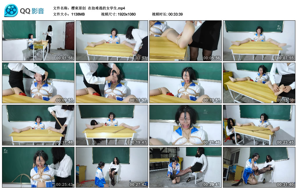 【樱束原创】 在劫难逃的女学生_绳艺库视频下载