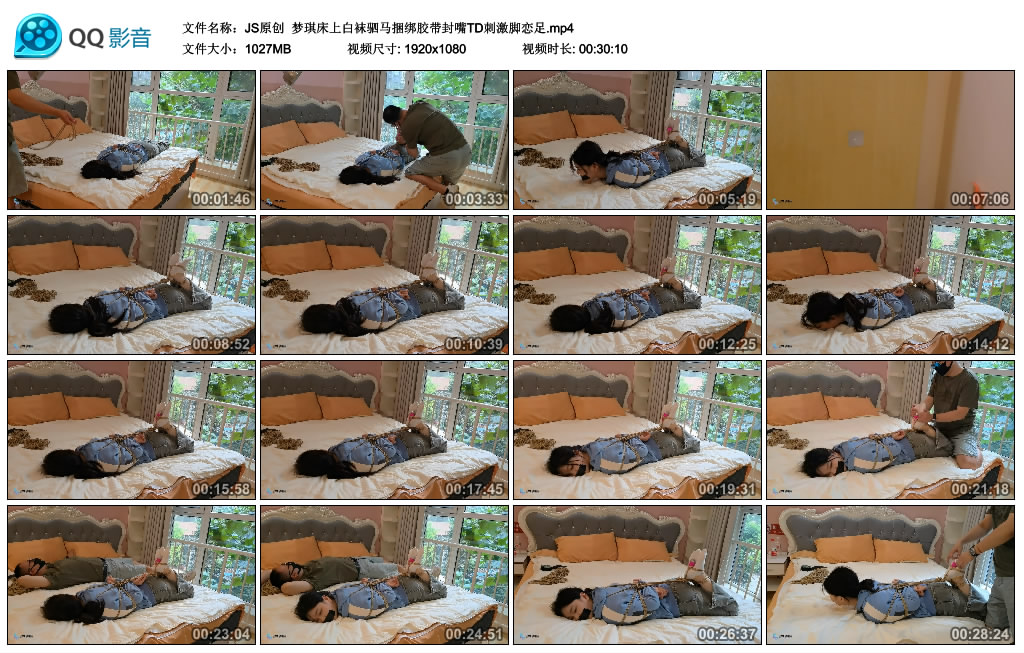 【JS原创】 梦琪床上白袜驷马捆绑胶带封嘴TD刺激脚恋足_绳艺库视频下载