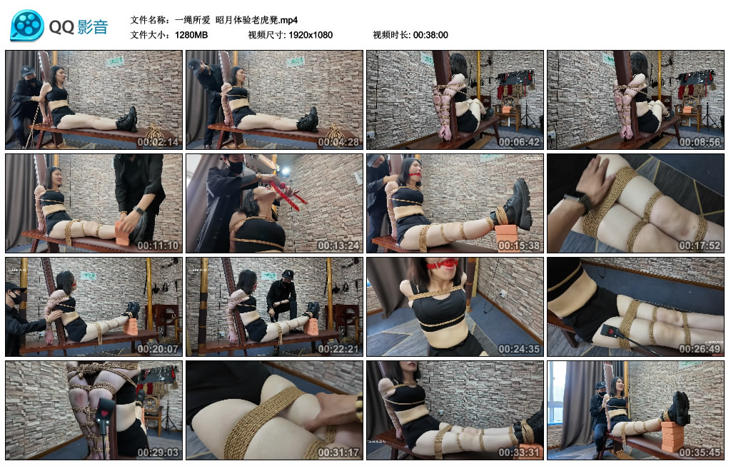 【一绳所爱】 昭月体验老虎凳_绳艺库视频下载