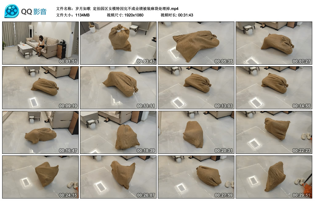 【岁月如歌】 定拍园区女模特因完不成业绩被装麻袋处理掉_绳艺库视频下载