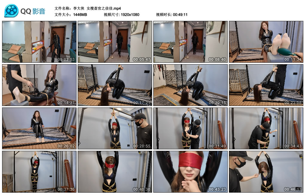 【李大侠】 女搜查官之佳佳_绳艺库视频下载