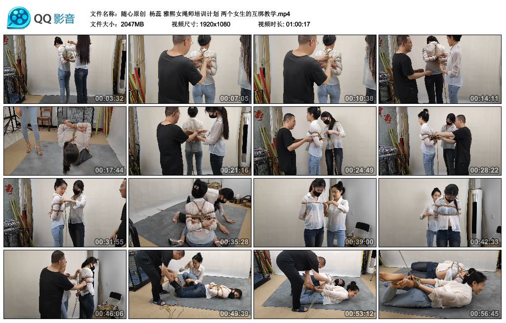 【随心原创】 杨蕊 雅熙女绳师培训计划 两个女生的互绑教学_绳艺库视频下载