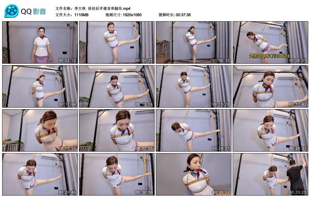 【李大侠】 佳佳后手观音单腿吊_绳艺库视频下载