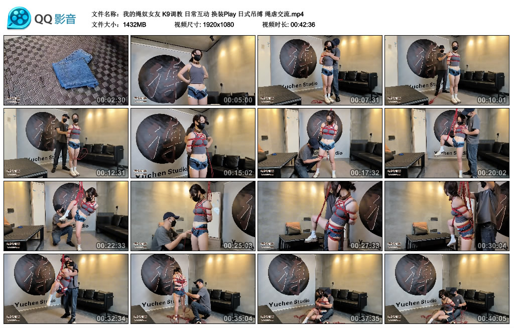 【我的绳奴女友】K9调教 日常互动 换装Play 日式吊缚 绳虐交流_绳艺库视频下载