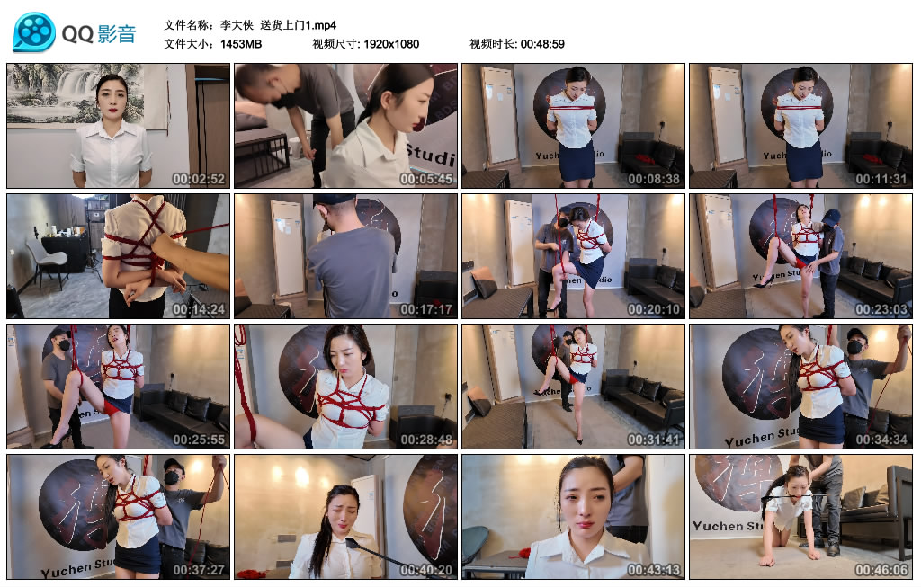 【李大侠】 送货上门1_绳艺库视频下载