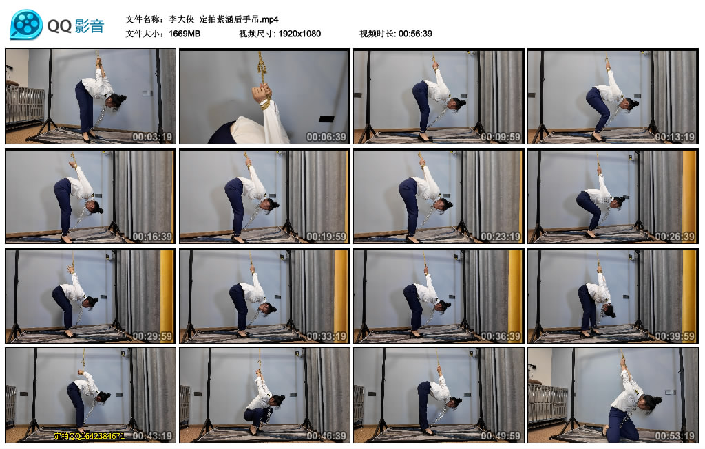 【李大侠】 定拍紫涵后手吊_绳艺库视频下载