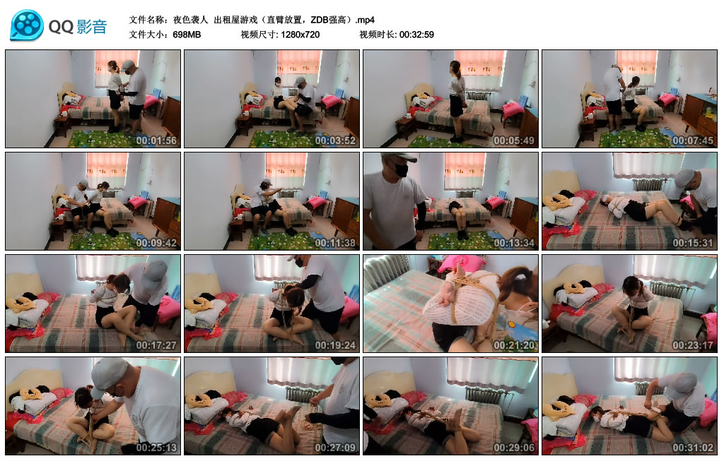 【夜色袭人】 出租屋游戏（直臂放置，ZDB强高）_绳艺库视频下载