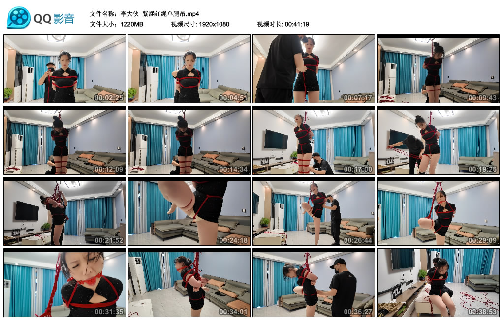 【李大侠】 紫涵红绳单腿吊_绳艺库视频下载