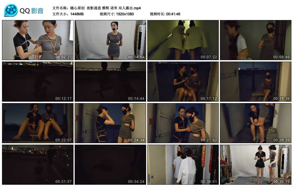 【随心原创】 夜影逍逍 雅熙 诺米 双人露_绳艺库视频下载