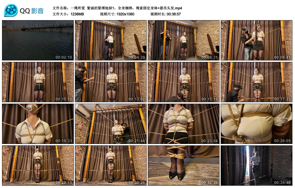 【一绳所爱】 紫涵的紧缚地狱1，全身捆绑，绳索固定身体+悬吊头发_绳艺库视频下载