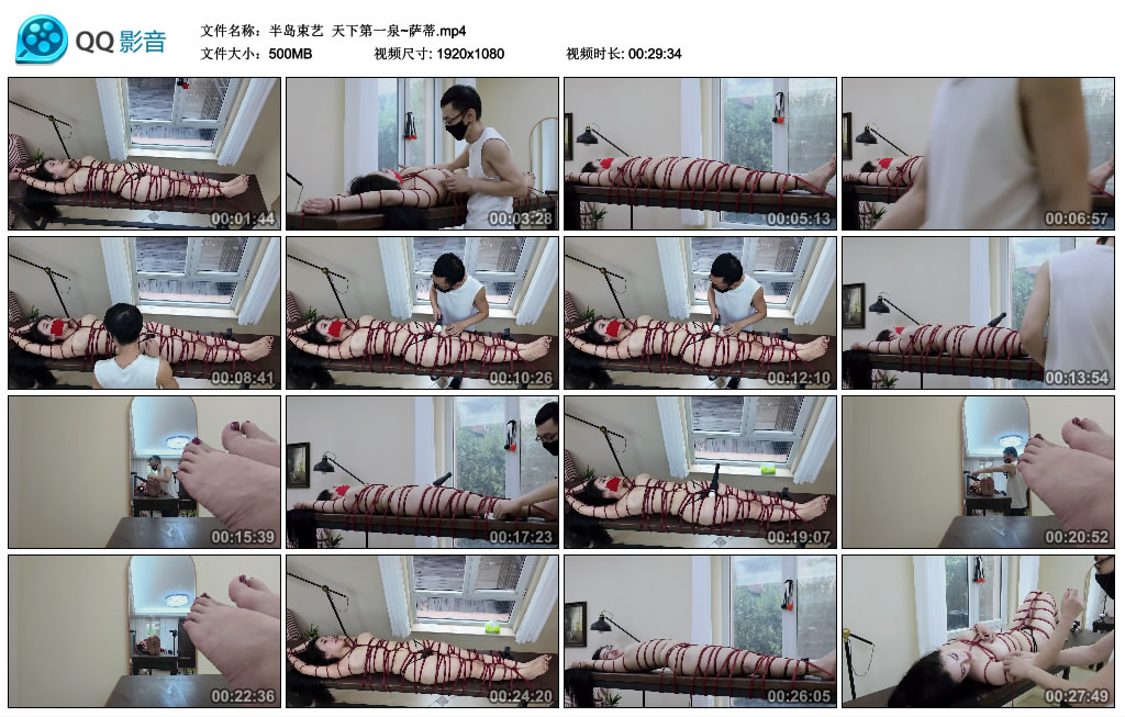 【半岛束艺】 天下第一泉~萨蒂_绳艺库视频下载