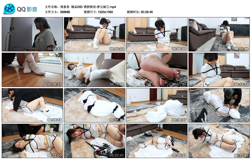 【得意客】 精品DID 诱拐物语-梦尘版①_绳艺库视频下载