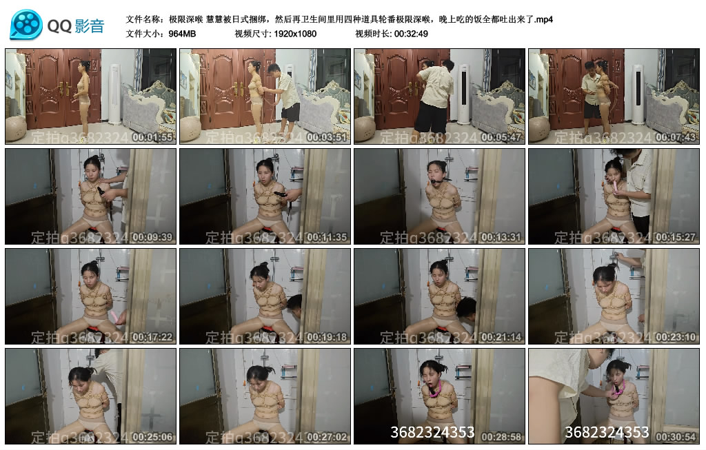 【极限深喉】慧慧被日式捆绑_绳艺库视频下载