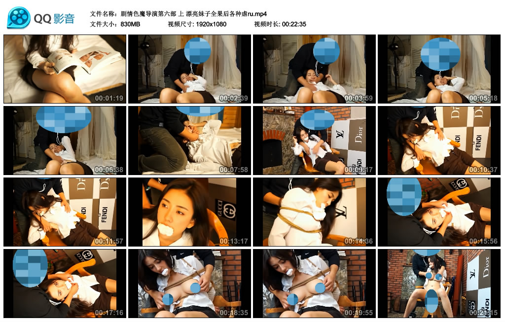 【剧情色魔导演第六部】上 漂亮妹子全果后各种虐ru_绳艺库视频下载