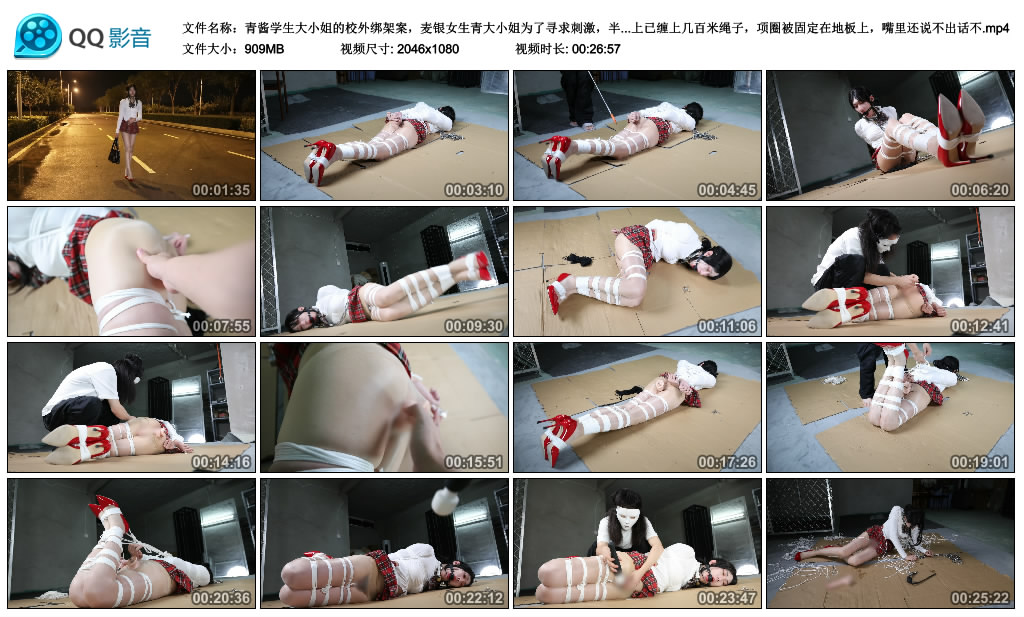 青酱学生大小姐的校外绑架案，麦银女生青大小姐为了寻求刺激，半夜在街边揽客，但…_绳艺库视频下载