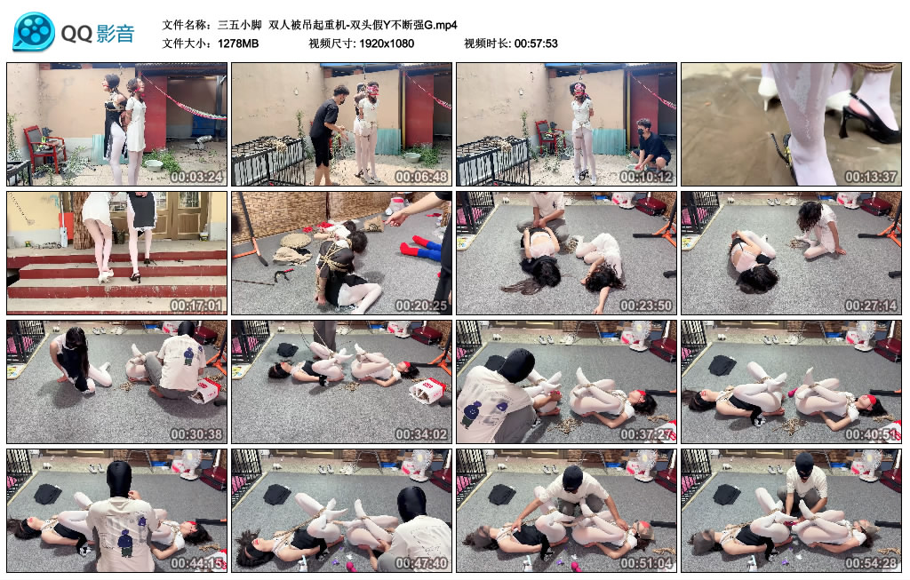 【三五小脚】 双人被吊起重机-双头假Y不断强G_绳艺库视频下载