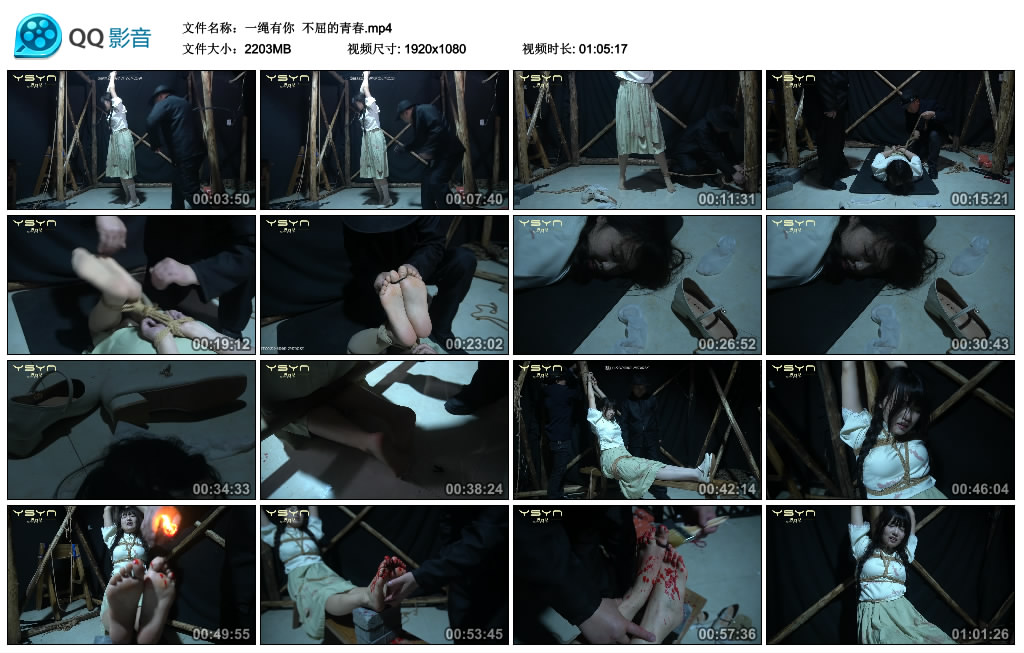 【一绳有你】 不屈的青春_绳艺库视频下载