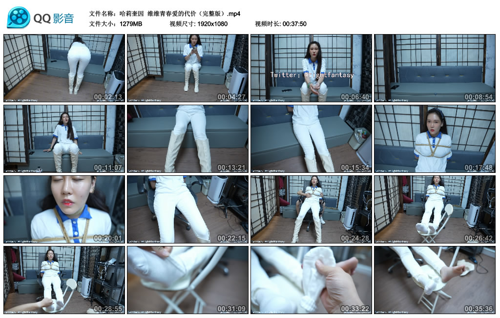 【哈莉奎因】 维维青春爱的代价（完整版）_绳艺库视频下载