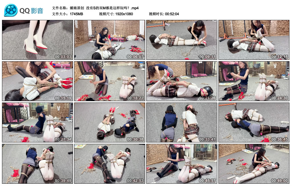 【媚娘原创】 没有S的双M都是这样玩吗？_绳艺库视频下载