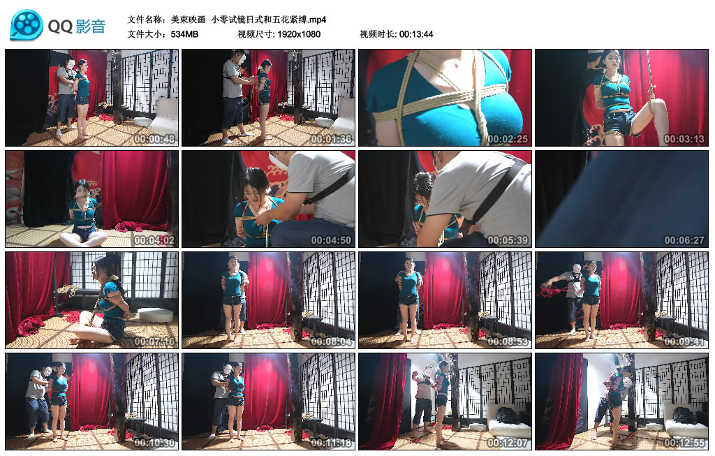 【美束映画】 小零试镜日式和五花紧缚_绳艺库视频下载