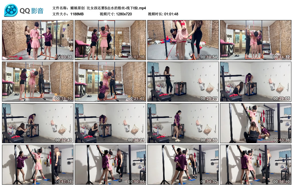 【媚娘原创】 比女孩还要S出水的粉丝-线下t验_绳艺库视频下载